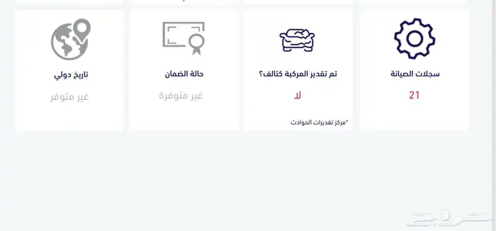 ستيك بدي فورد حوض دبل تاير 5
