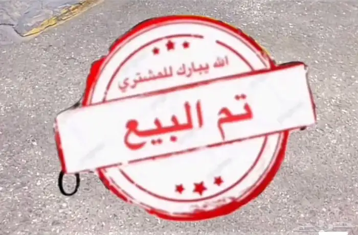 جنوط جي اكس ديزل 17 7انش وكاله 0