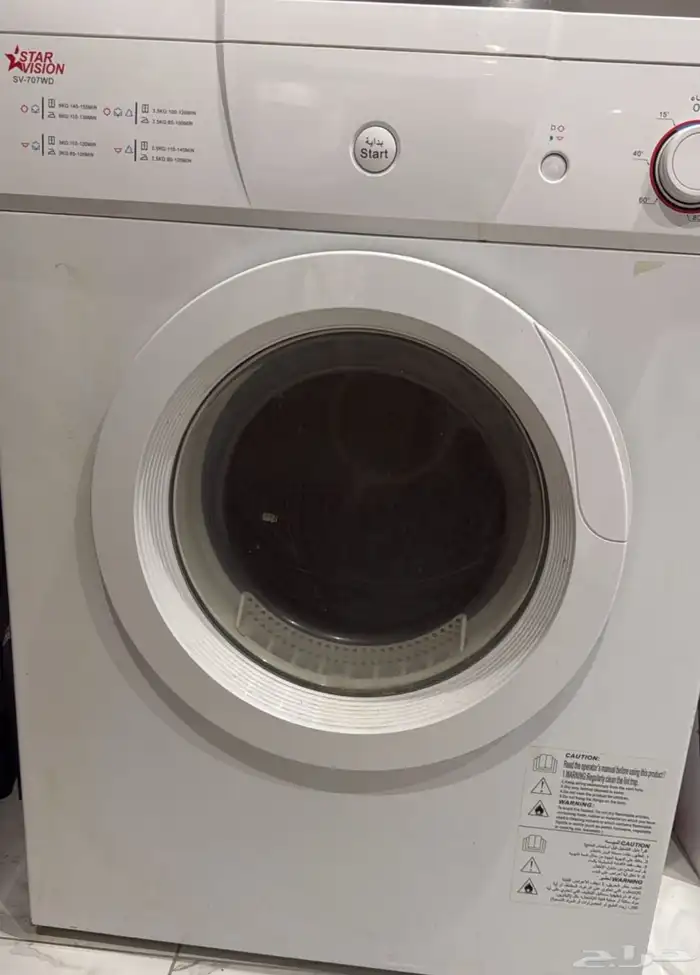 نشافه تنشف 100بالميه نظيفة جدا سبب البيع السفر 0