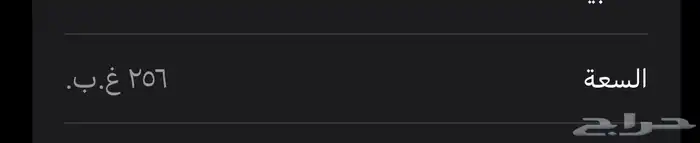 ايفون 16برو ماكس 6