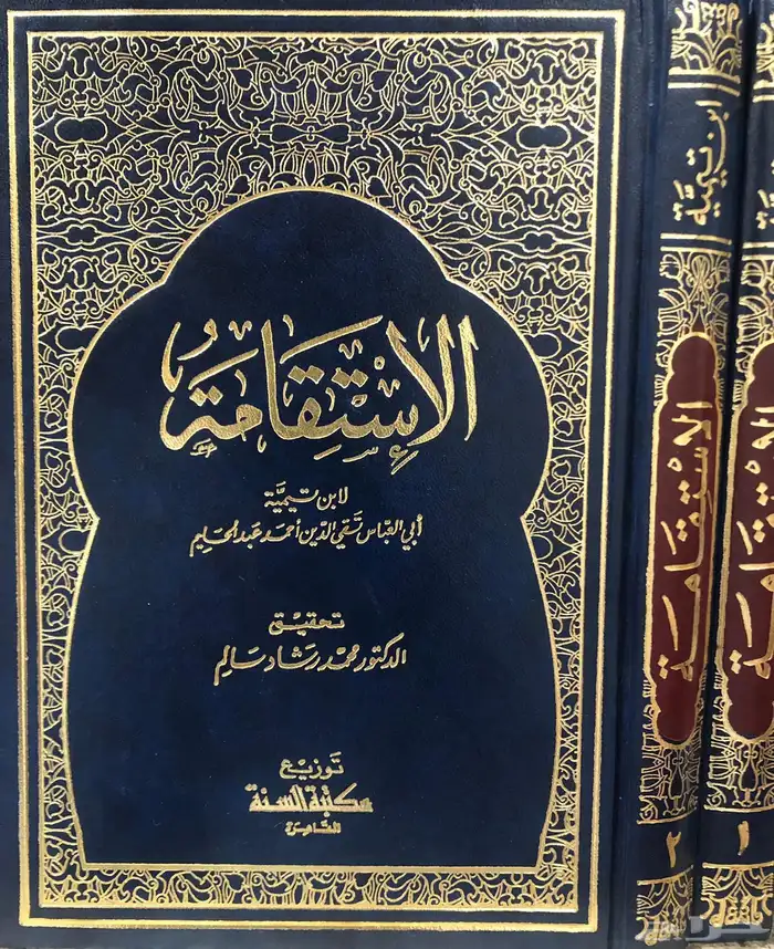 مجموعة كتب قيمة غالبها نادرة بسعر مميز 9