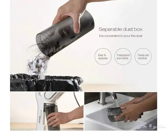 مكنسة مستعملة 3