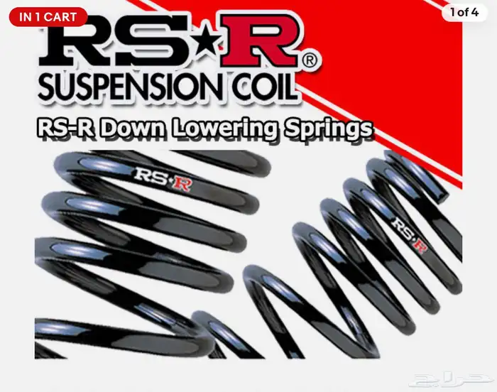 مطلوب يايات لكزس rs-R 0
