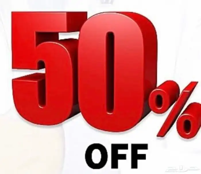 خصم 50  لأول 10 مشتركين في دبلومة تعلم اللغة الفرنسية 0