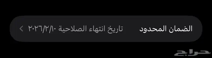 ايفون 16برو ماكس 5