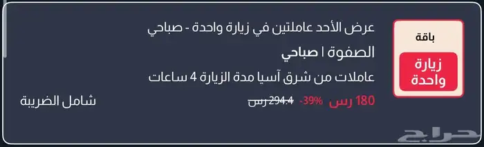 تويوتا برادو ماشاء الله قمه النظافه 6