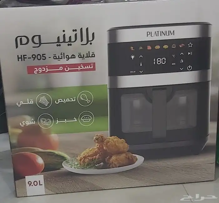 قلاية هوائية 0