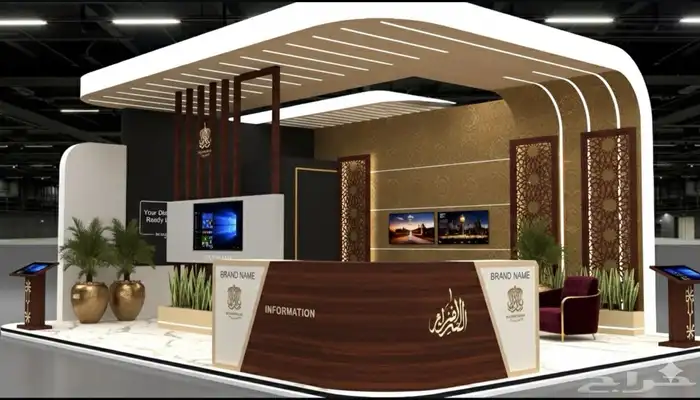 من الفكرة إلى الحدث.. تنفيذ بوثات والمؤتمرات 8