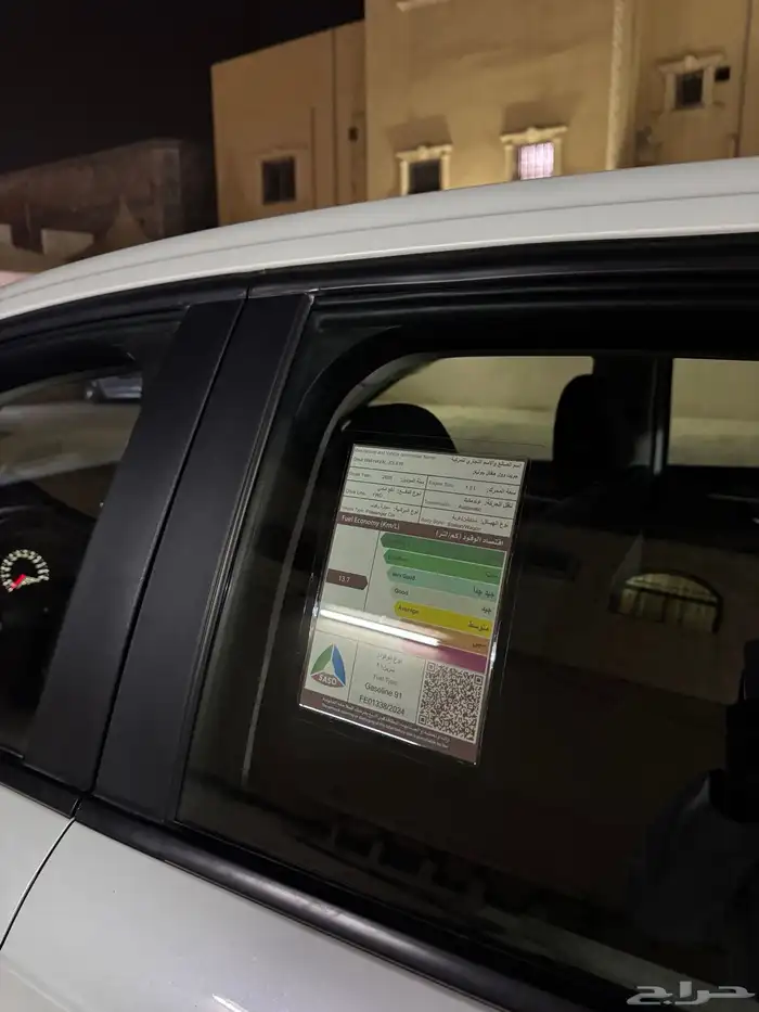 هافال 2025 بصمه عداد 9 الاف ((تم البيع))..((تم البيع)) 9