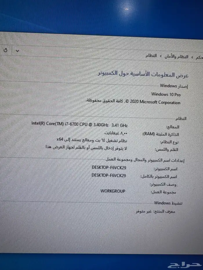 للبيع كمبيوتر i7 نظيف 3