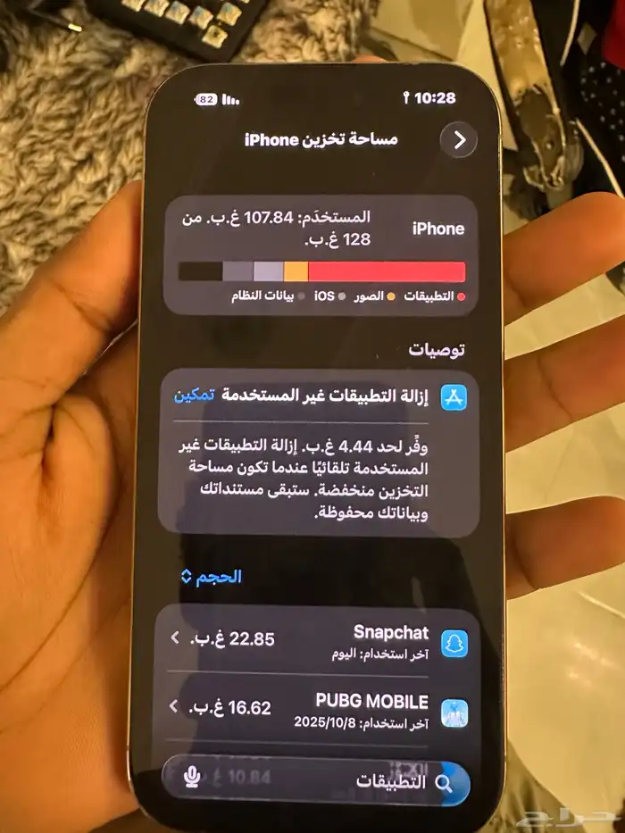 آيفون 16 برو ماكس و16 برو التواصل وتساب 5