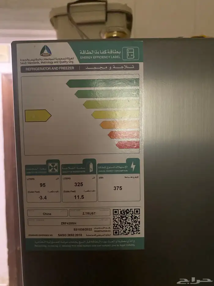 تلاجه جديدة استعمال 4 شهور بالضمان 1