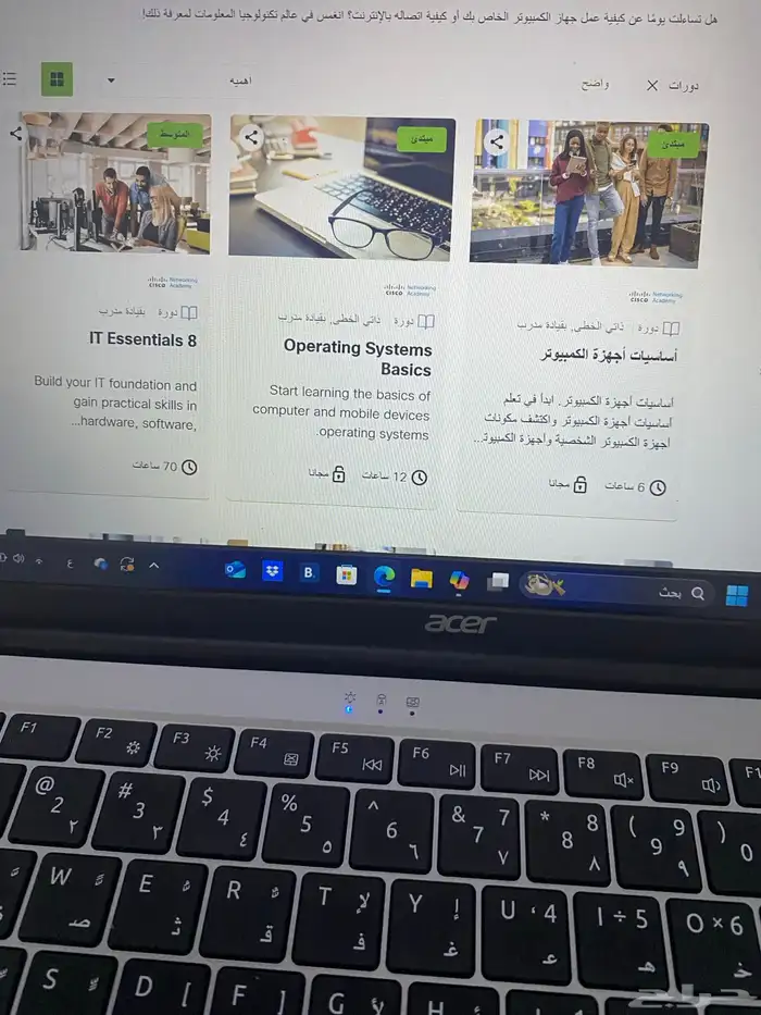 طو ر مهاراتك مجان ا مع دورات Cisco المعتمدة 9