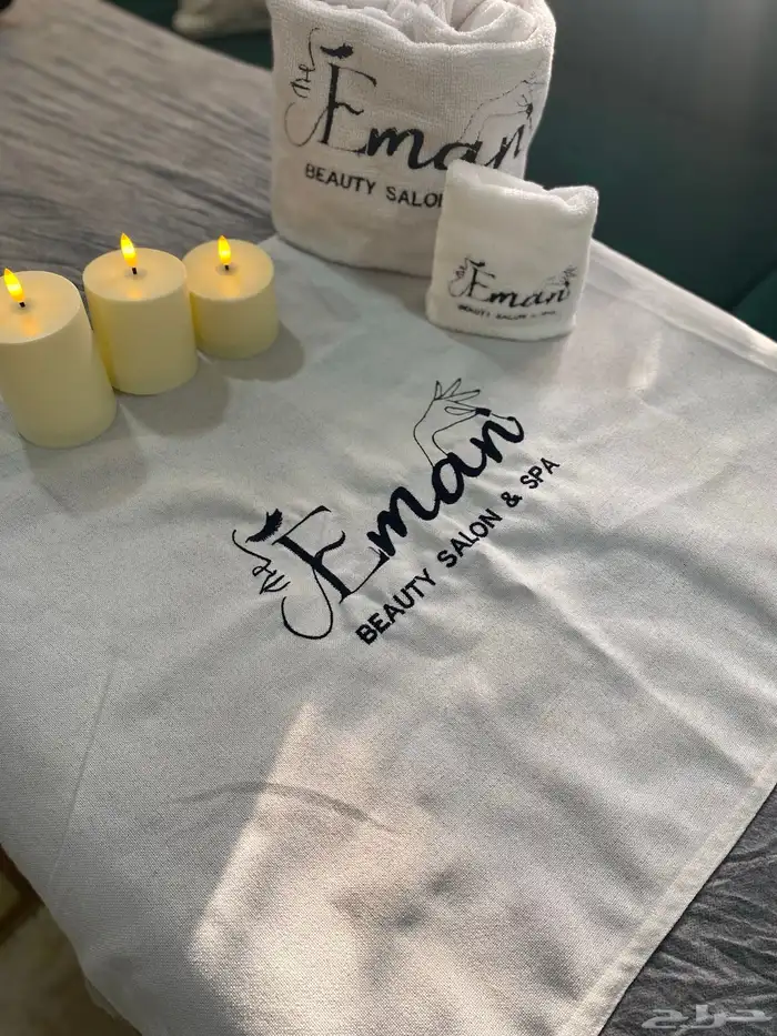 صالون إيمان بيوتي للخدمات المنزلية 27