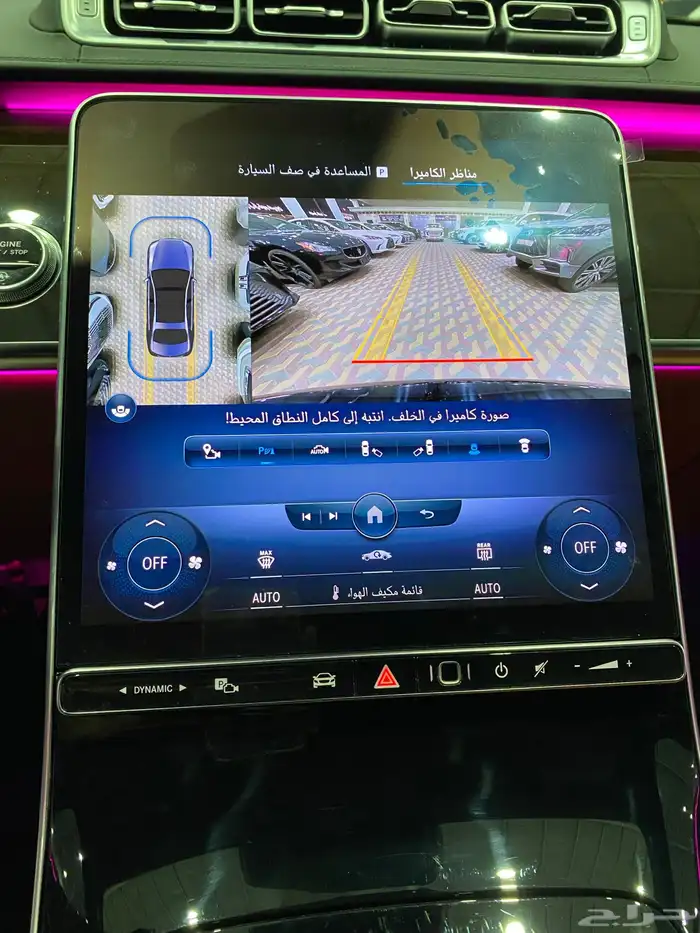 ميرسيدس S400 المديل 2023 العدد 12 الف 16