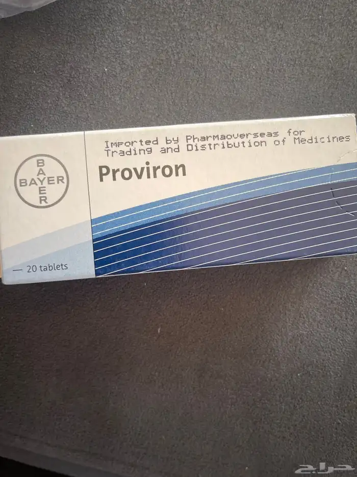 علاج proviron 0