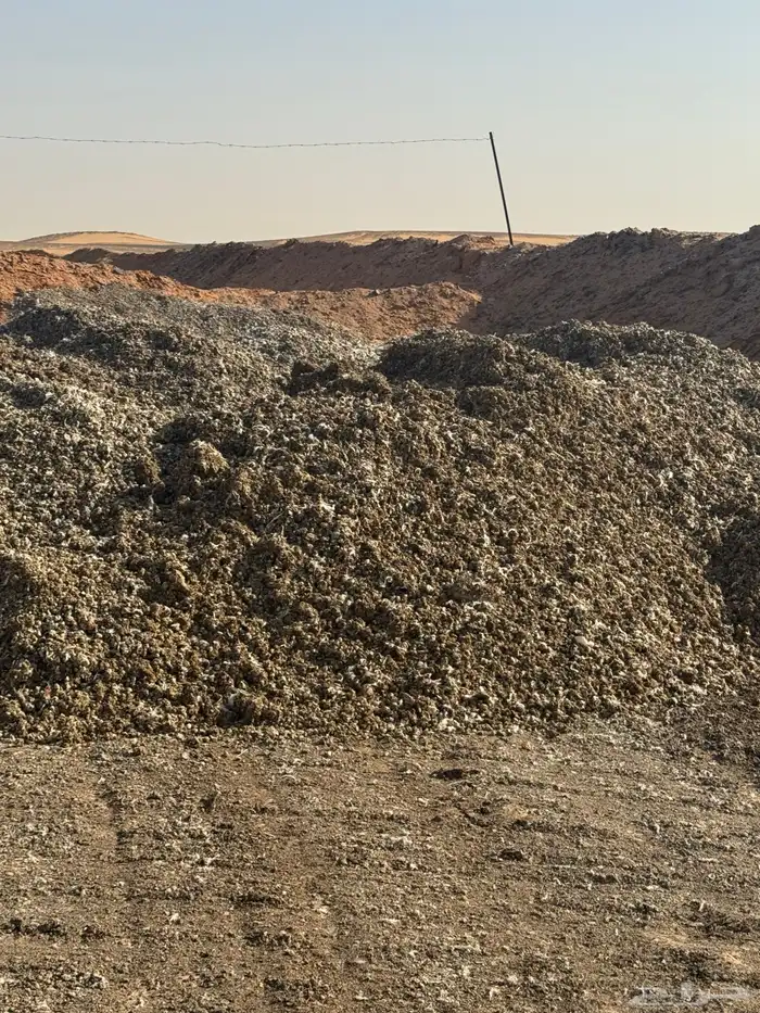 سماد بقري وبي اض 5