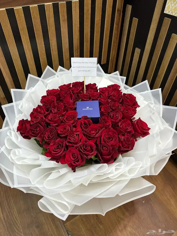 محل ورد روائع الجمال 1