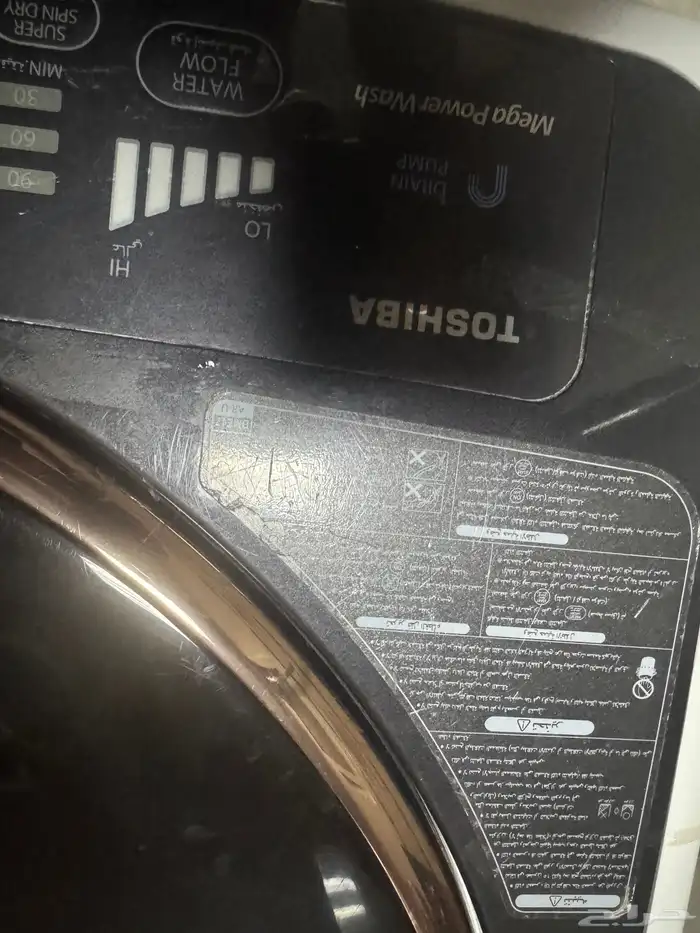 غساله توشيبا حوض علوي اتوكاتيك 3