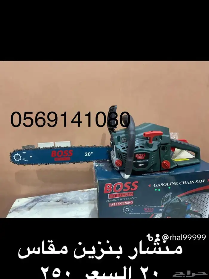 معدات واجهزة كهربائية 3
