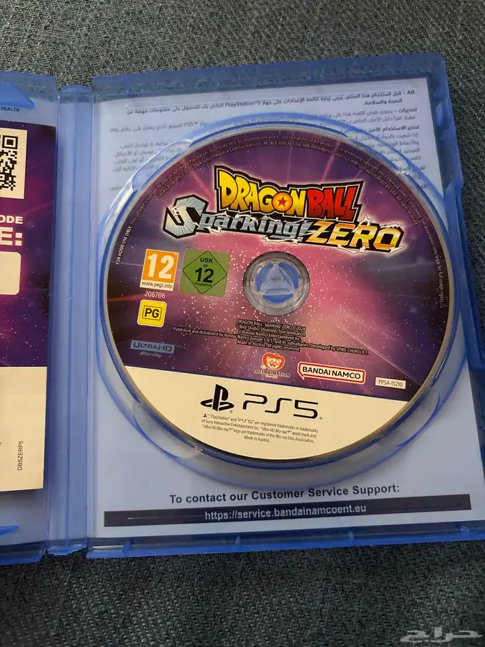 دراقون بول الجديده 1