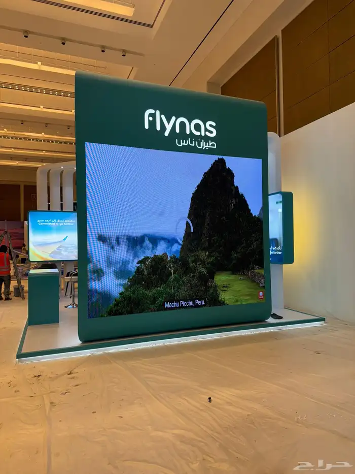 تأجير شاشات عملاقه 70