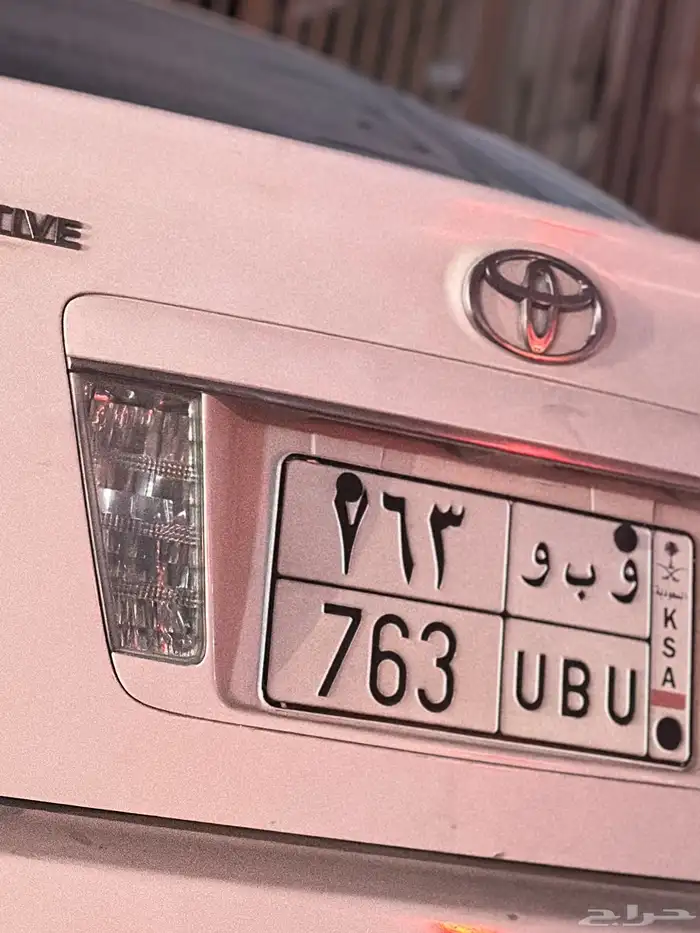 للبيع لوحه سياره و ب و 763 2