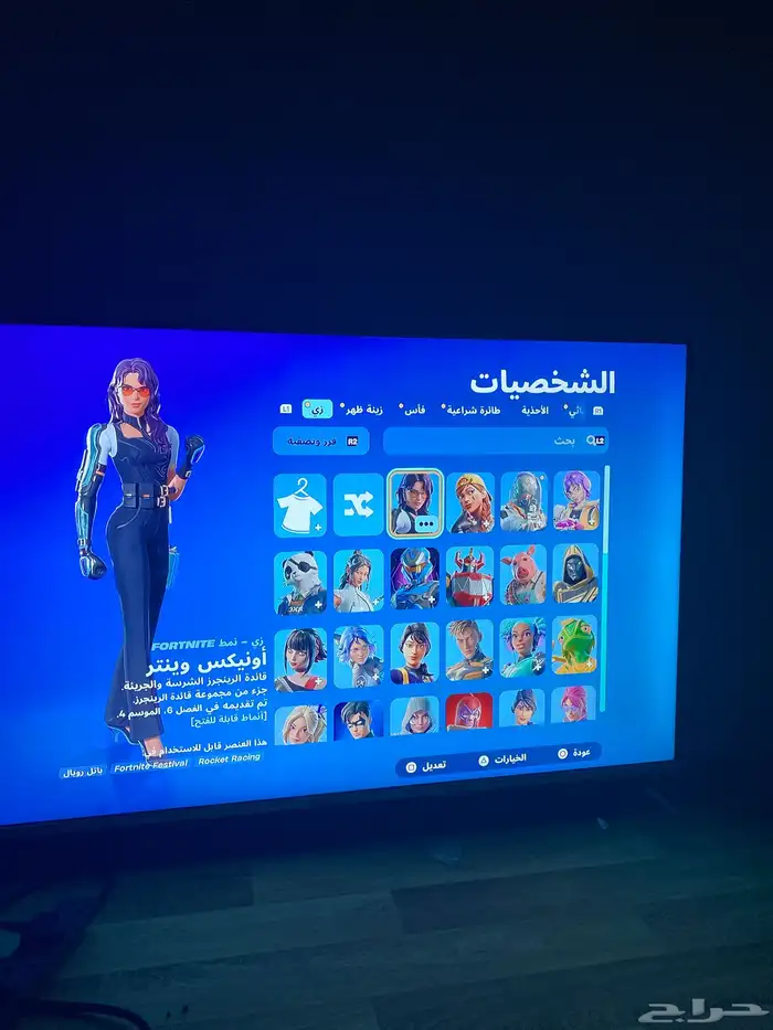 حساب فورت 0