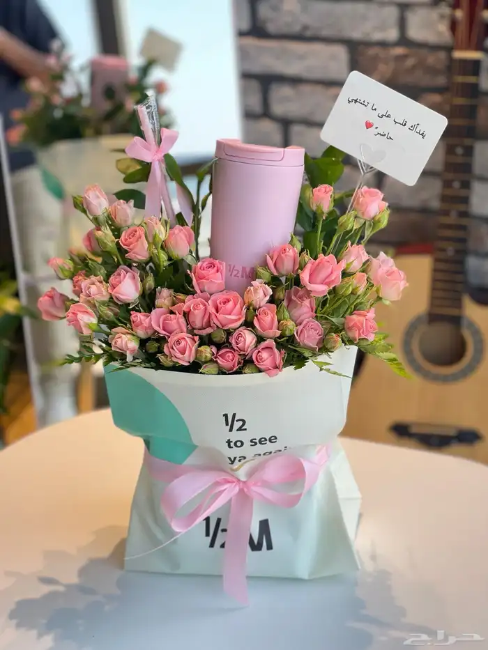 كوب الورد هاف مليون الجديد 5