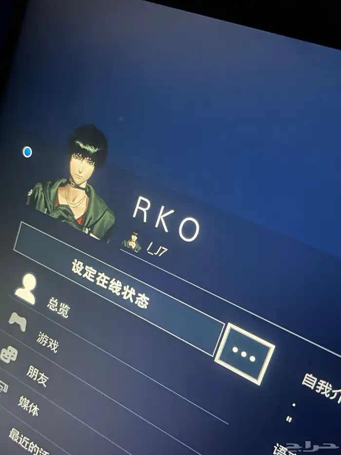 حساب سوني i_J7 ب 1550 0