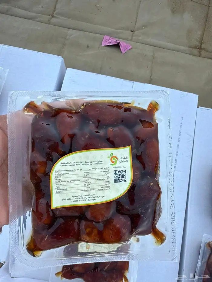 تمر خلاص للبيع 0