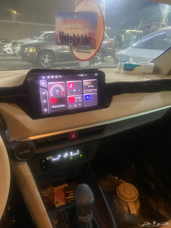 يارس 2024 يشهد علي ربي ان الموتر منوت المستخدم 4