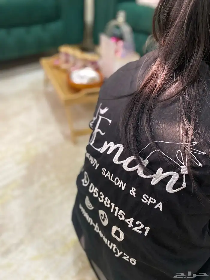 صالون إيمان بيوتي للخدمات المنزلية 26