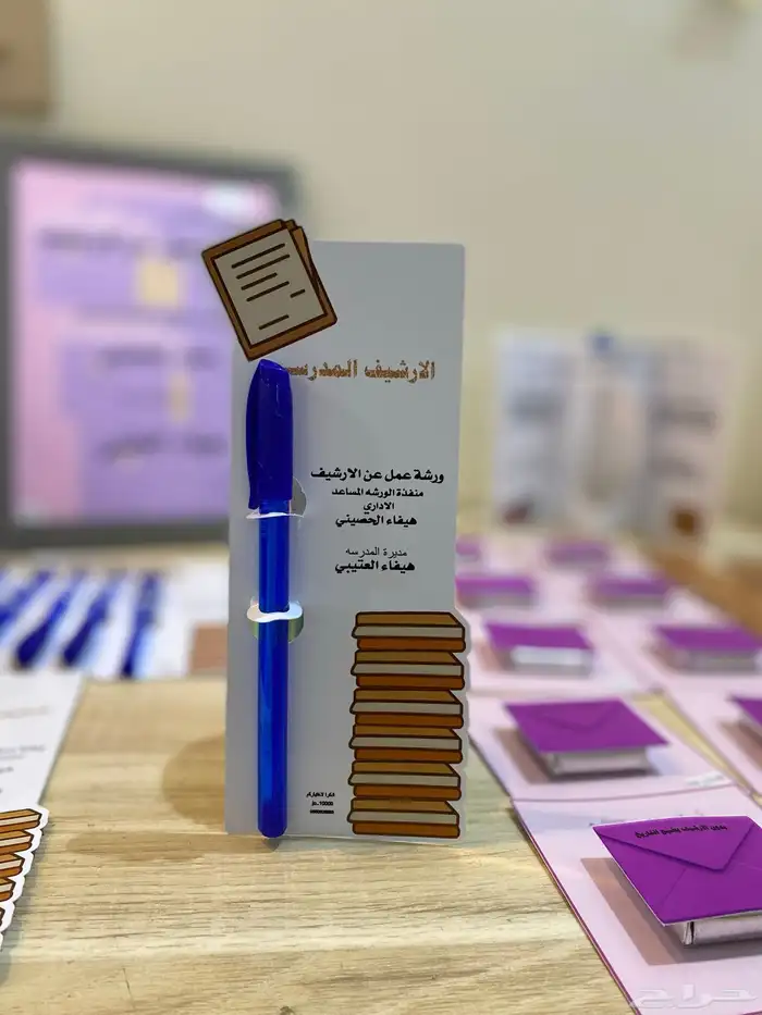 تصميم ورش واركان مدرسيه 17