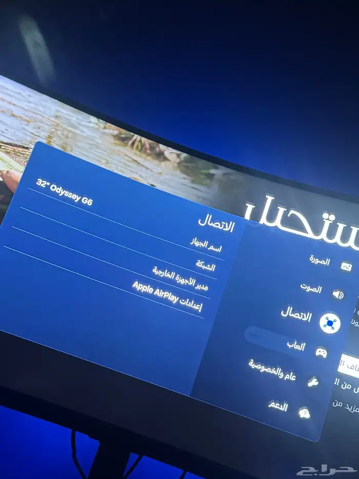 شاشة قيمنق   odyssey g6 32 بوصه 240 فريم 3