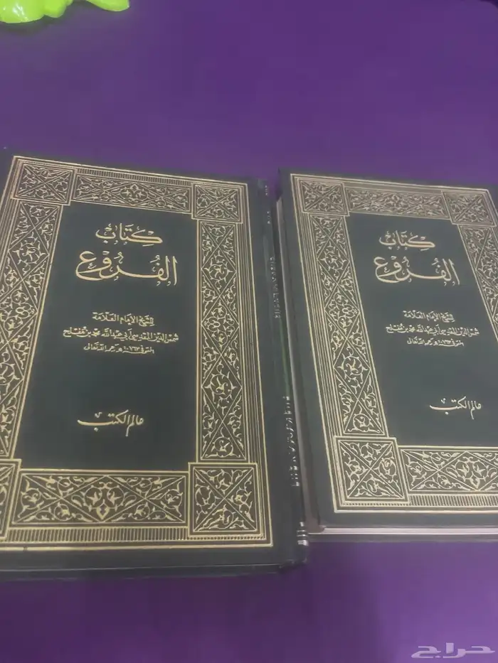 كتب قديمه 17