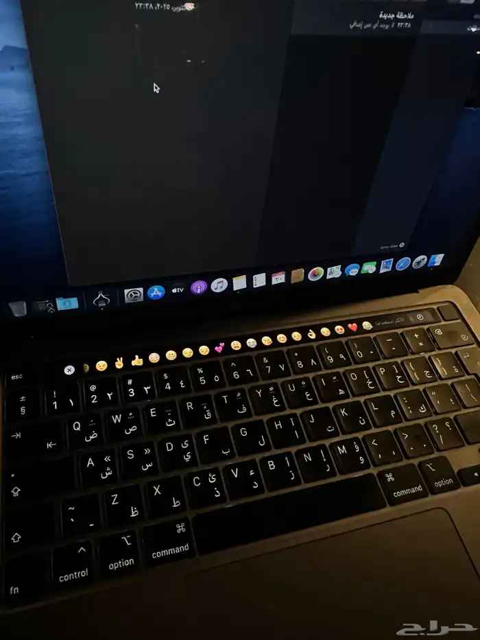 ماك بوك برو (Mac Book Pro13 2