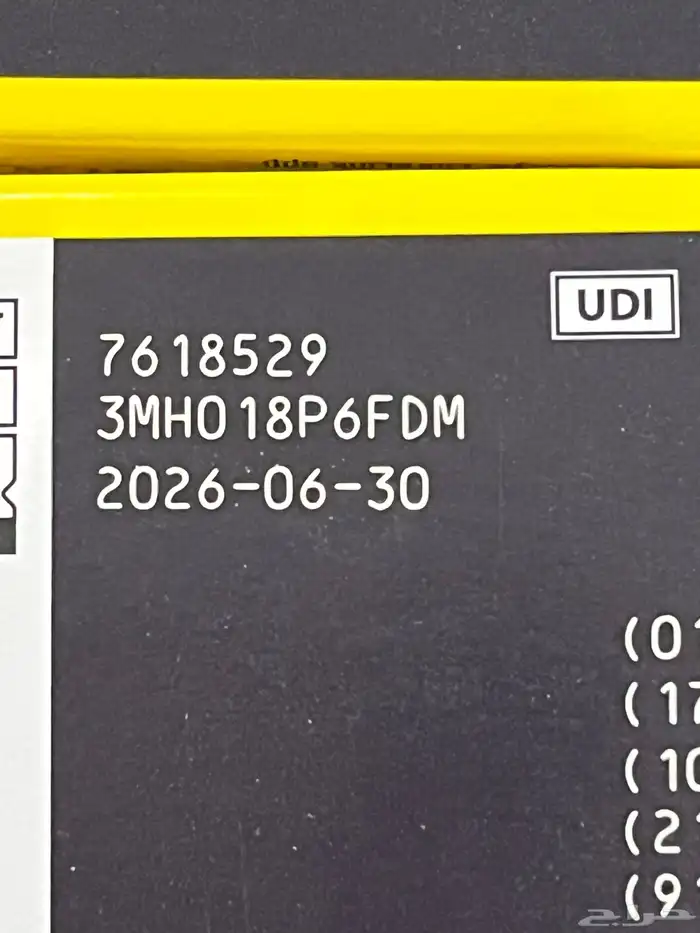 حساس ليبري 2 ركبنا مضخه ومانحتاجها للبيع 1