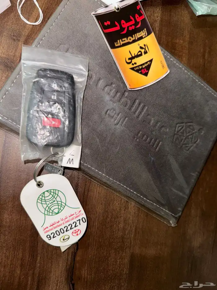 كامري قرادندي 2020 25