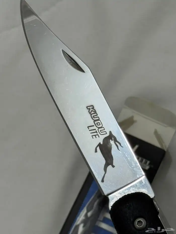 مطوية كودو لايت 4