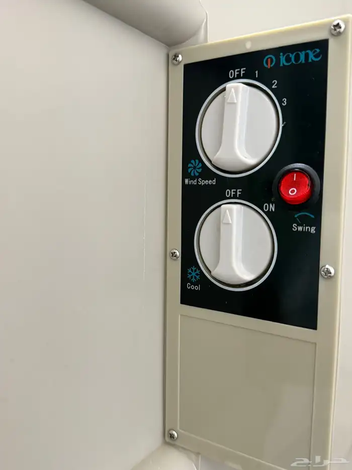 مكيف icone نضيف 1