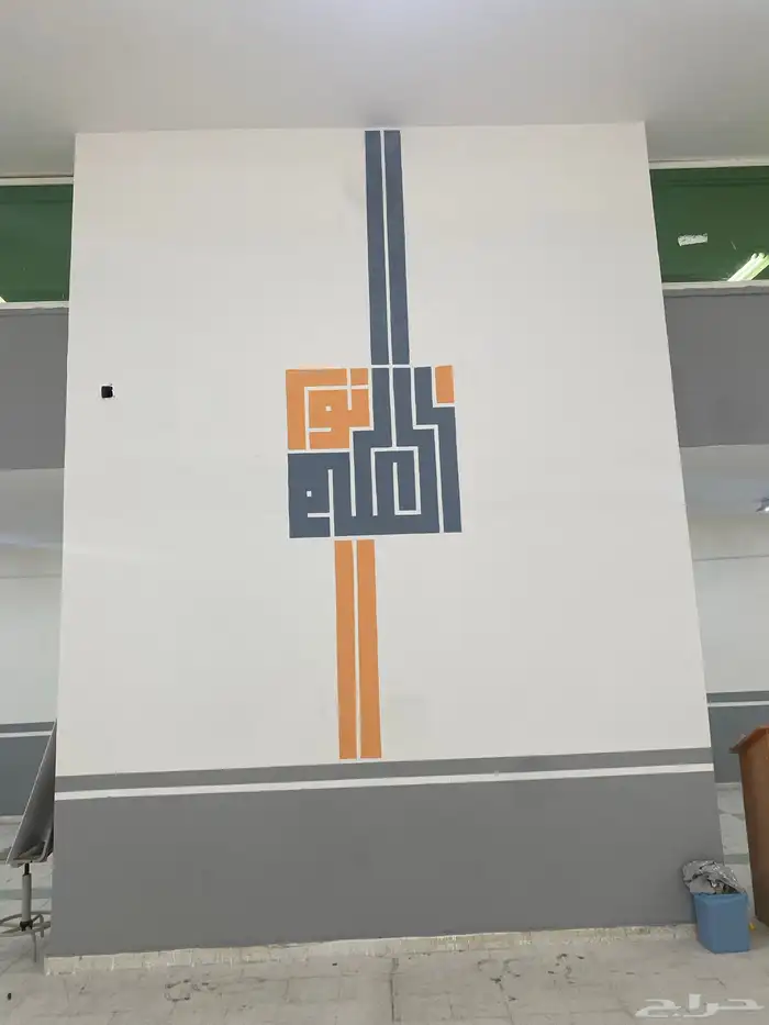 خطاط ورسام 4