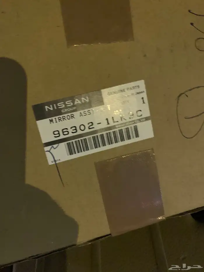 قطع نيسان بلاتينيوم 11