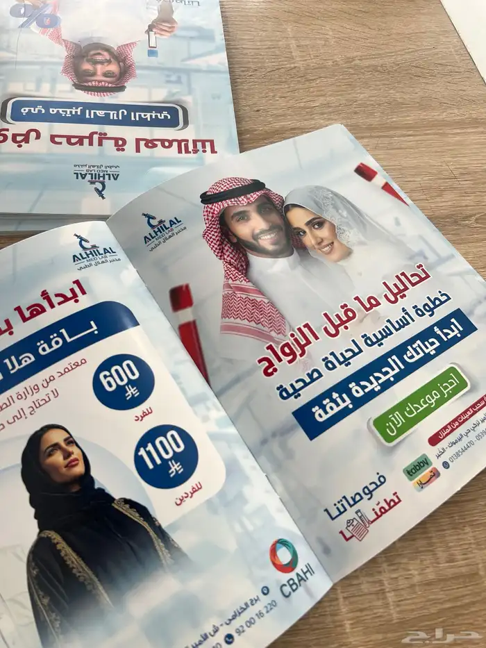 طباعة بروفايلات طباعة بروشورات 4