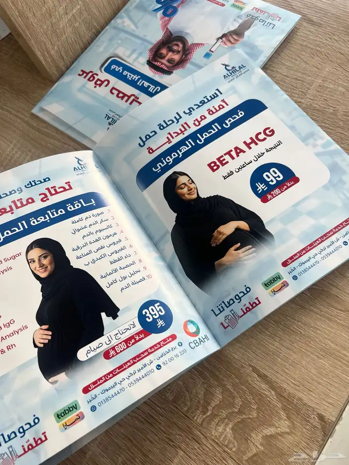 طباعة بروفايلات طباعة بروشورات 9