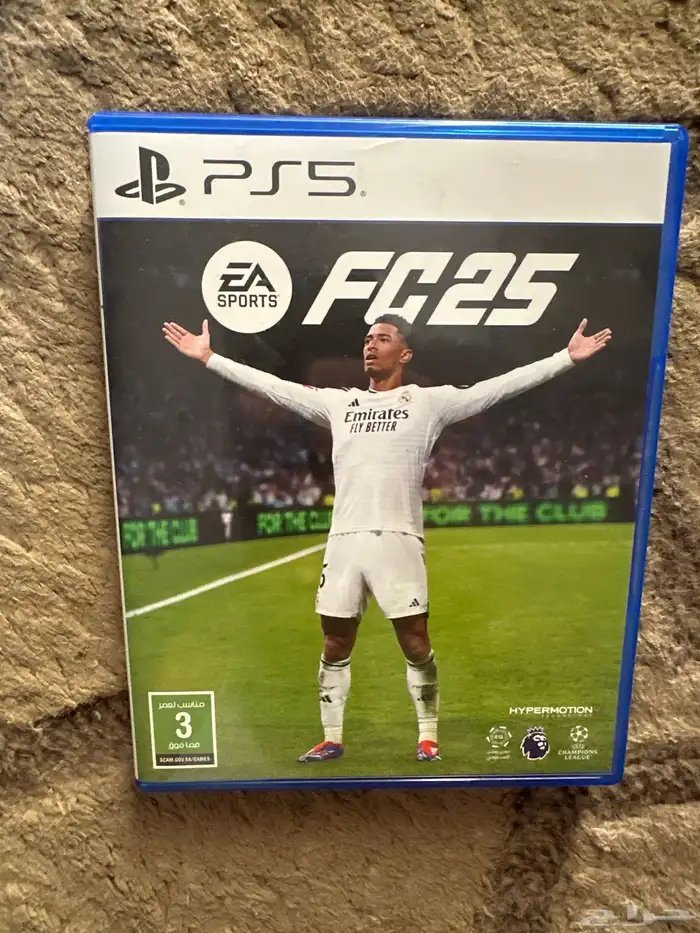 شريط فيفا 2025 2