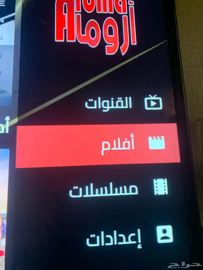 شاشه 32 مع رسيفر اشتراك 3