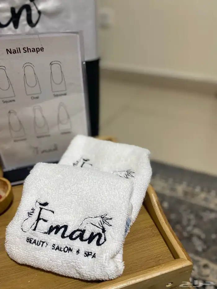 صالون إيمان بيوتي للخدمات المنزلية 55