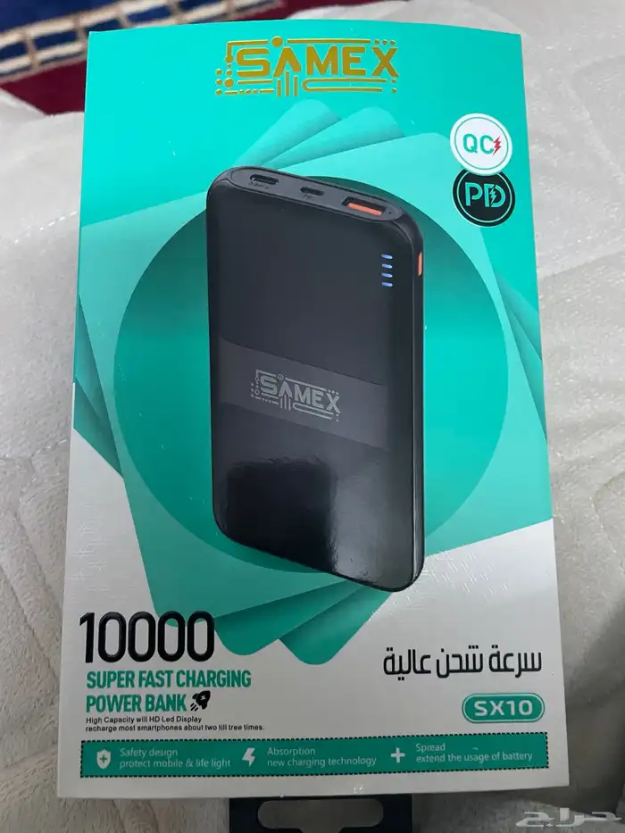 شاحن متنقل 0