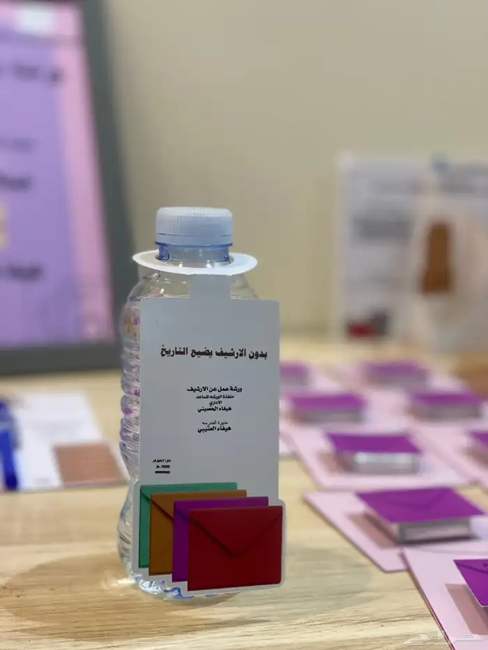 تصميم ورش واركان مدرسيه 22